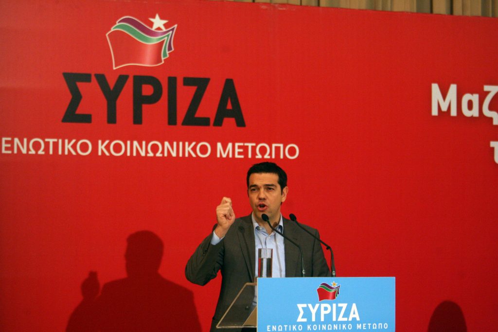 ΣΥΡΙΖΑ: “Έκθετοι πολιτικά, όσοι προσπαθησαν να συγκαλύψουν τη “λίστα Λαγκάρντ” “