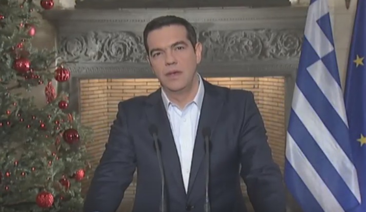 Πρωτοχρονιάτικο μήνυμα Τσίπρα