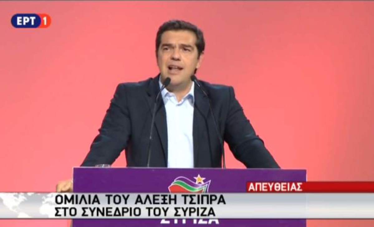 Συνέδριο ΣΥΡΙΖΑ: Ομιλία Τσίπρα