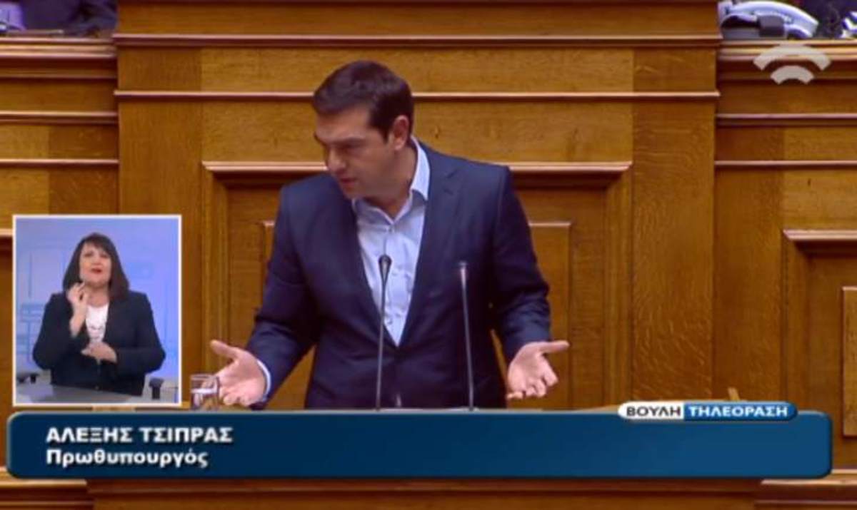 Τσίπρας για Παιδεία