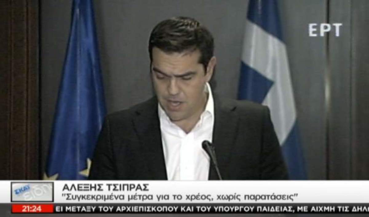 Τσίπρας σε εκδήλωση Παπαδημούλη