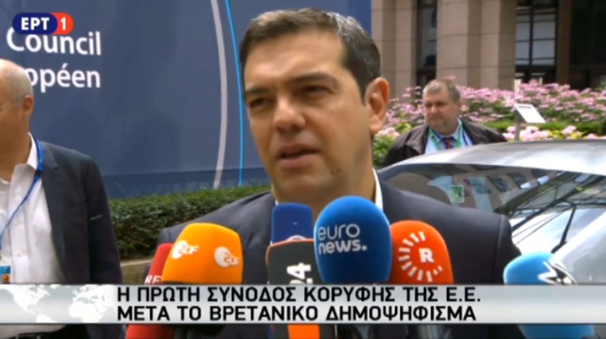 Οι δηλώσεις Τσίπρα