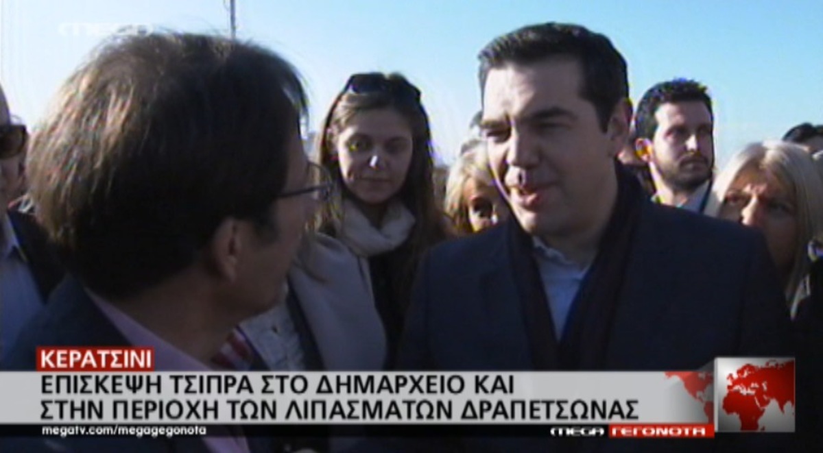 Στο Κερατσίνι ο Τσίπρας