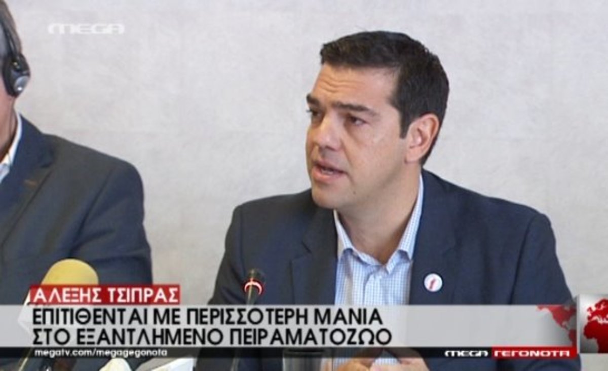 Οι δηλώσεις Τσίπρα