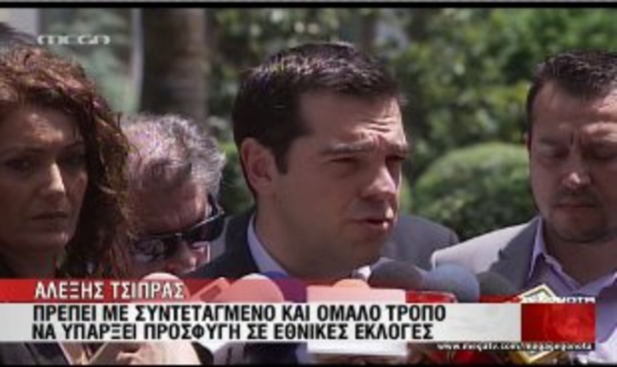 Οι δηλώσεις Τσίπρα