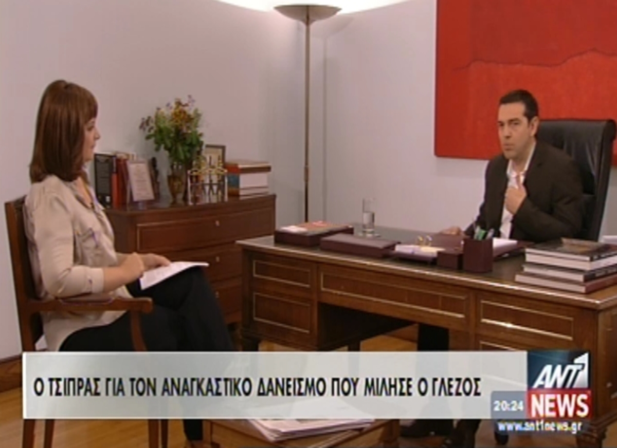 Τσίπρας για εκλογές