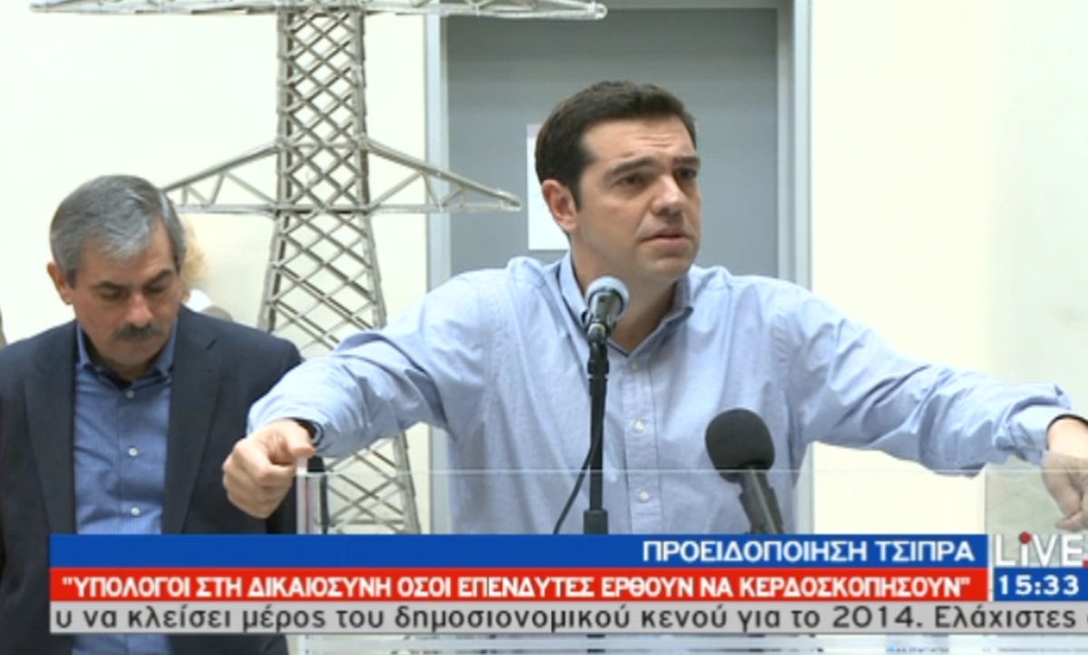 Προειδοποίηση Τρίπρα για επενδυτές