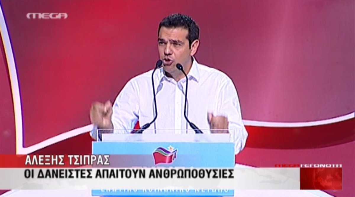 Επίθεση Τσίπρα στην κυβέρνηση