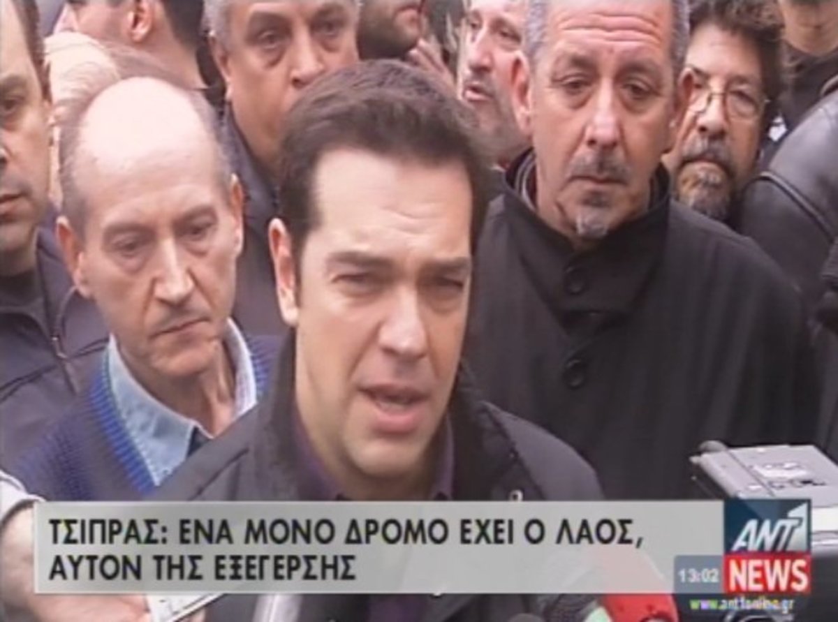 Ο Τσίπρας στο Πολυτεχνείο