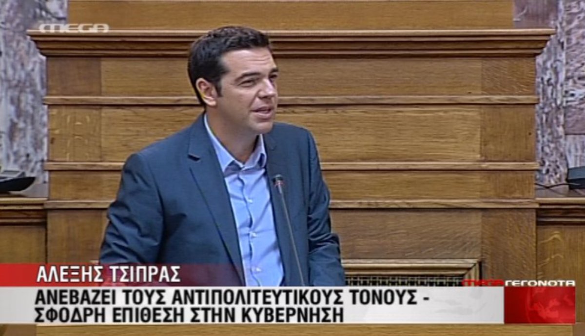 Ομιλία Τσίπρα στην Κ.Ο.