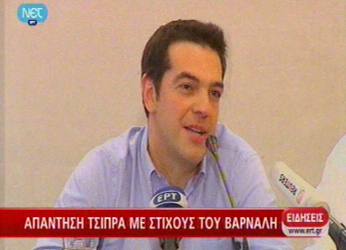 Απάντηση Τσίπρα σε Σαμαρά