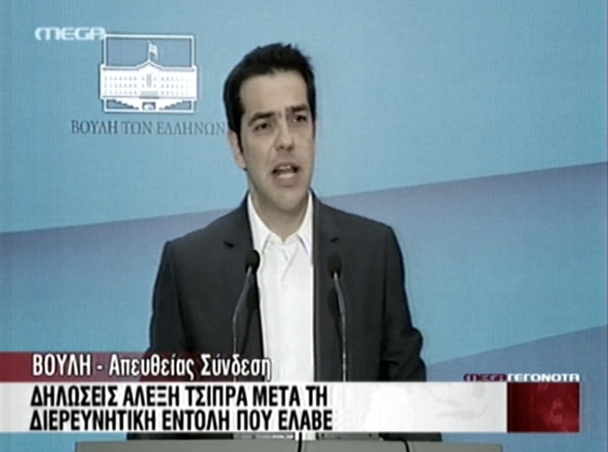Οι δηλώσεις του Α.Τσίπρα