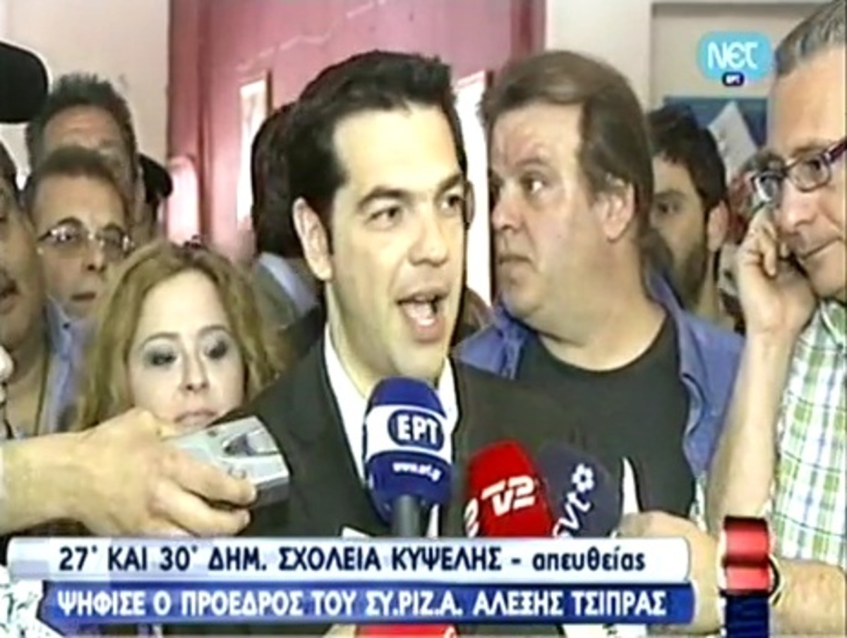 Ψήφισε ο Αλέξης Τσίπρας