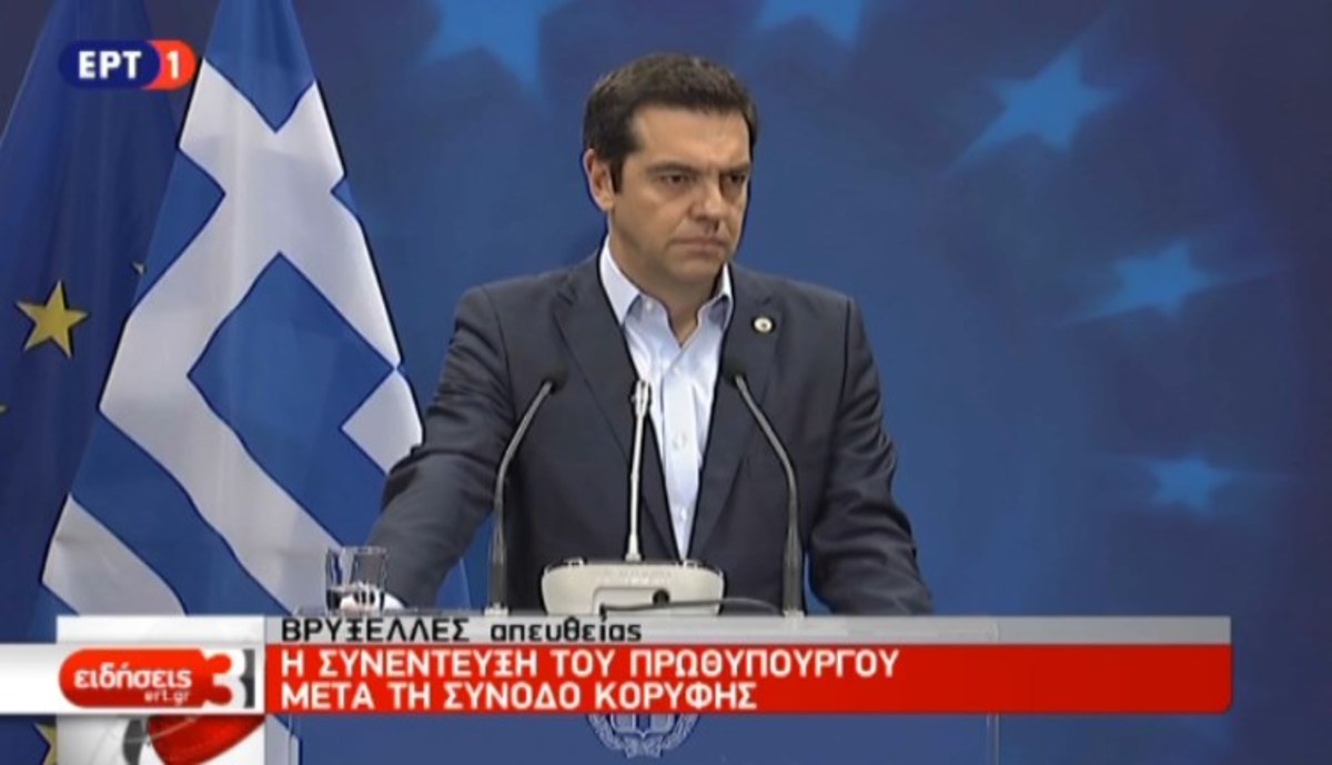 Οι δηλώσεις Τσίπρα
