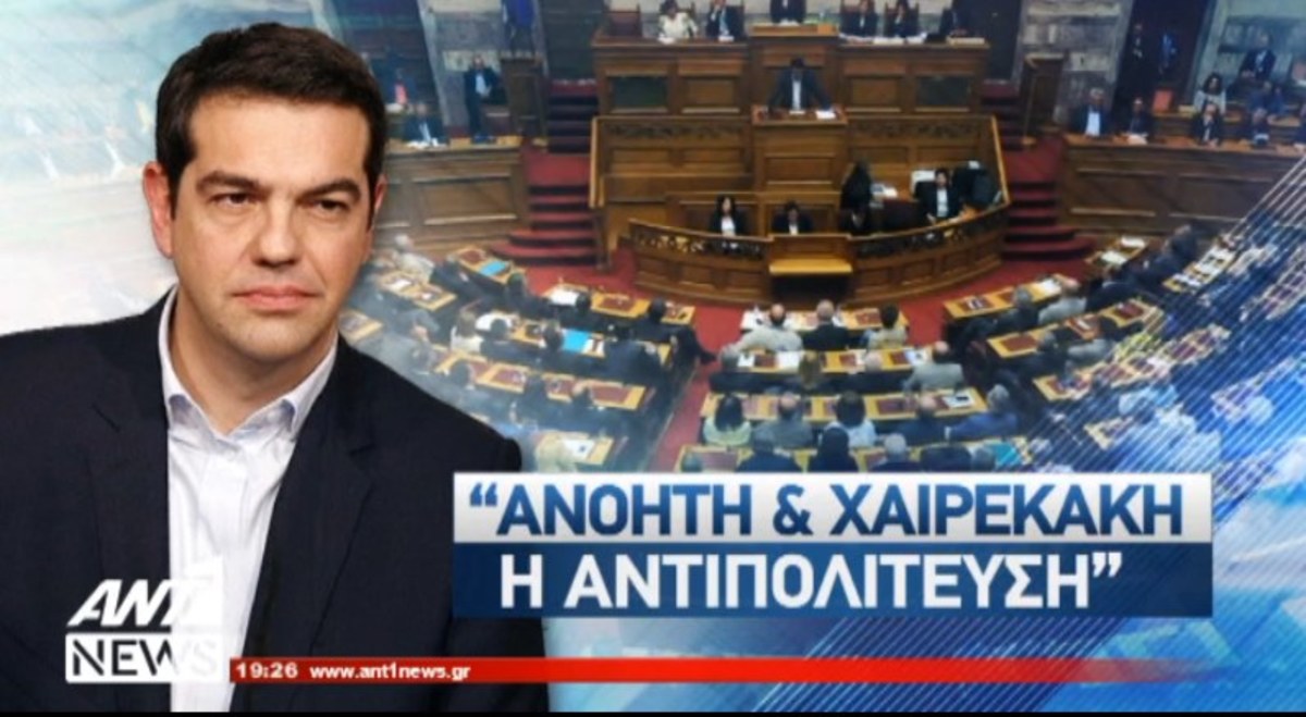 Τα καλύτερα των δελτίων