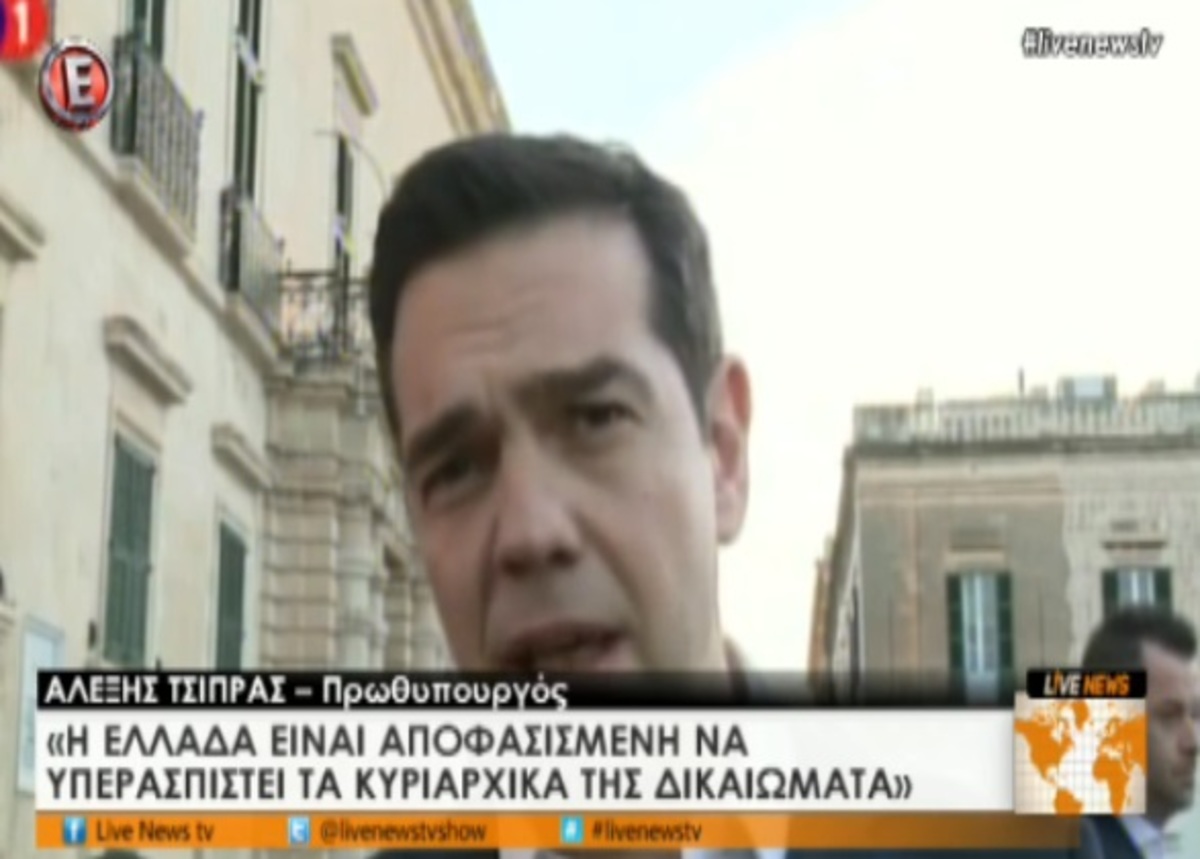 Τσίπρας για Τουρκία