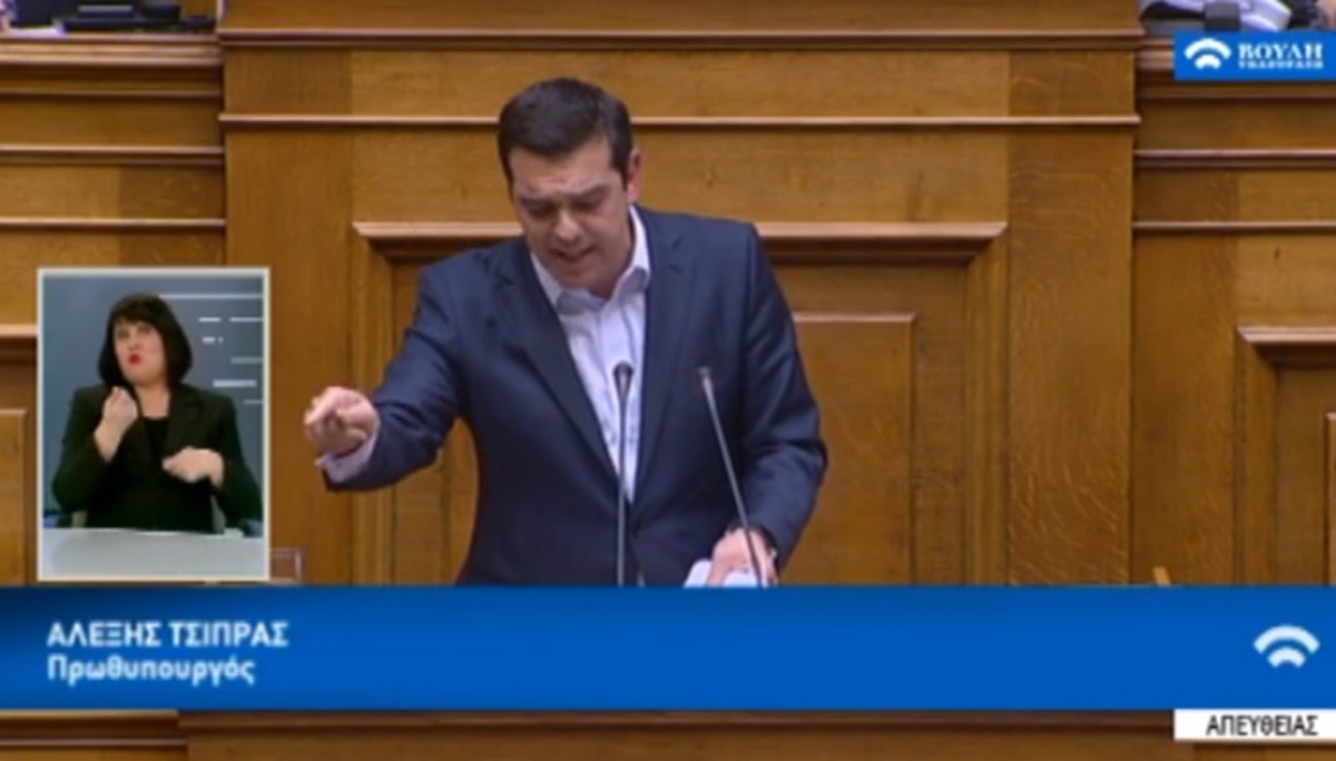 Ομιλία Τσίπρα στη Βουλή