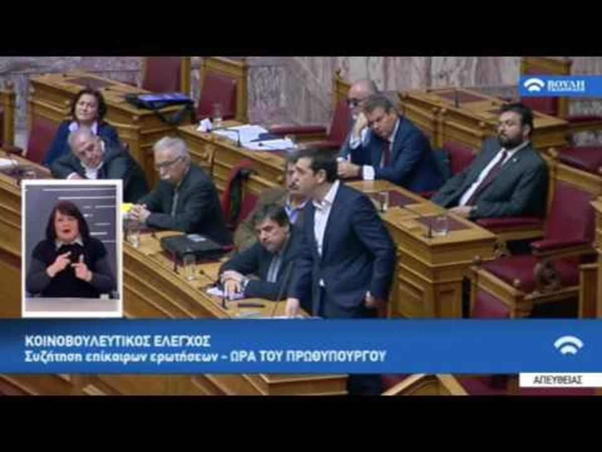 Εξεταστική για την Υγεία