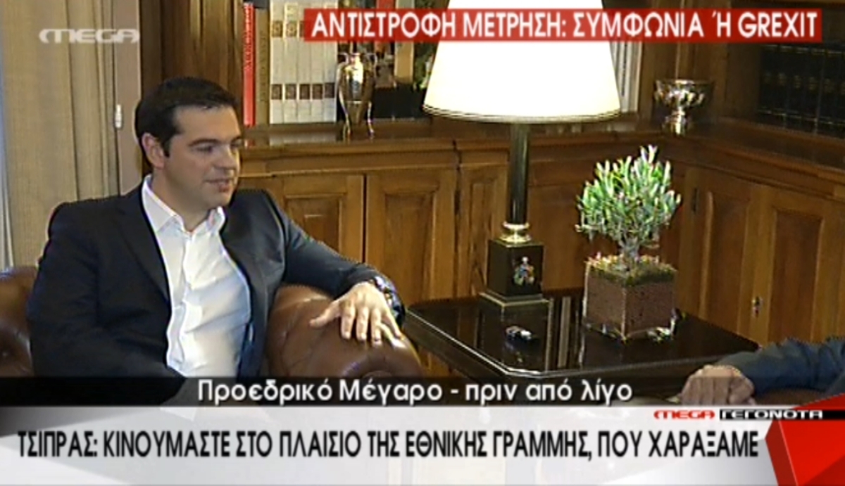 Τσίπρας στο Προεδρικό Μέγαρο