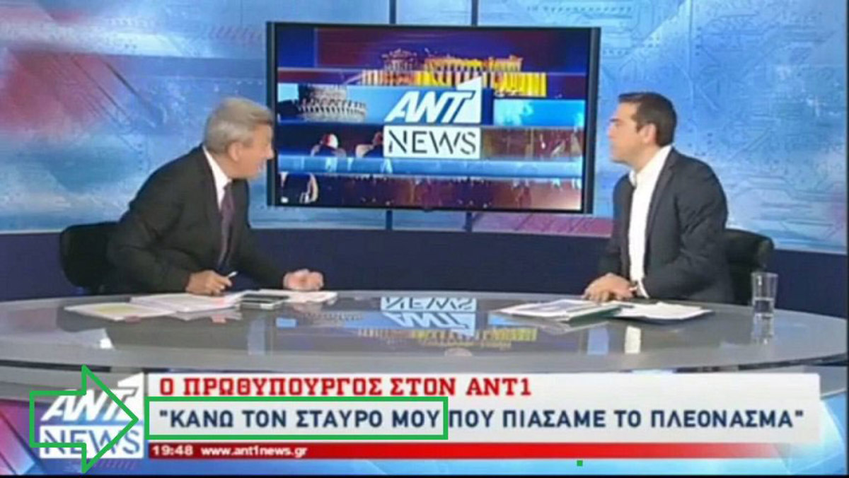 Το… σταυρό σου για τη Μπαρτσελόνα! Το twitter “σχολιάζει” τη συνέντευξη Τσίπρα