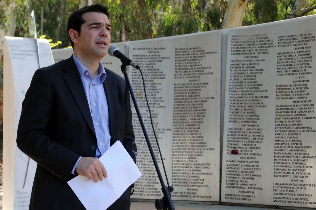 Φωτογραφία αρχείου Eurokinissi
