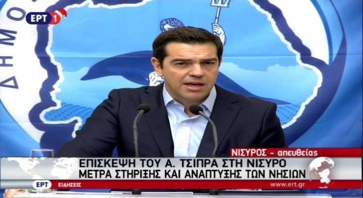 Φωτογραφία ΕΡΤ