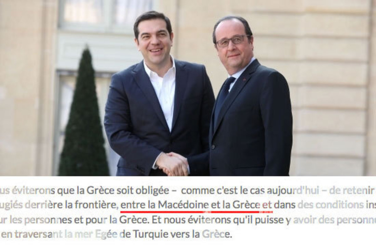 “Μακεδονία” τα Σκόπια και για τη Γαλλία