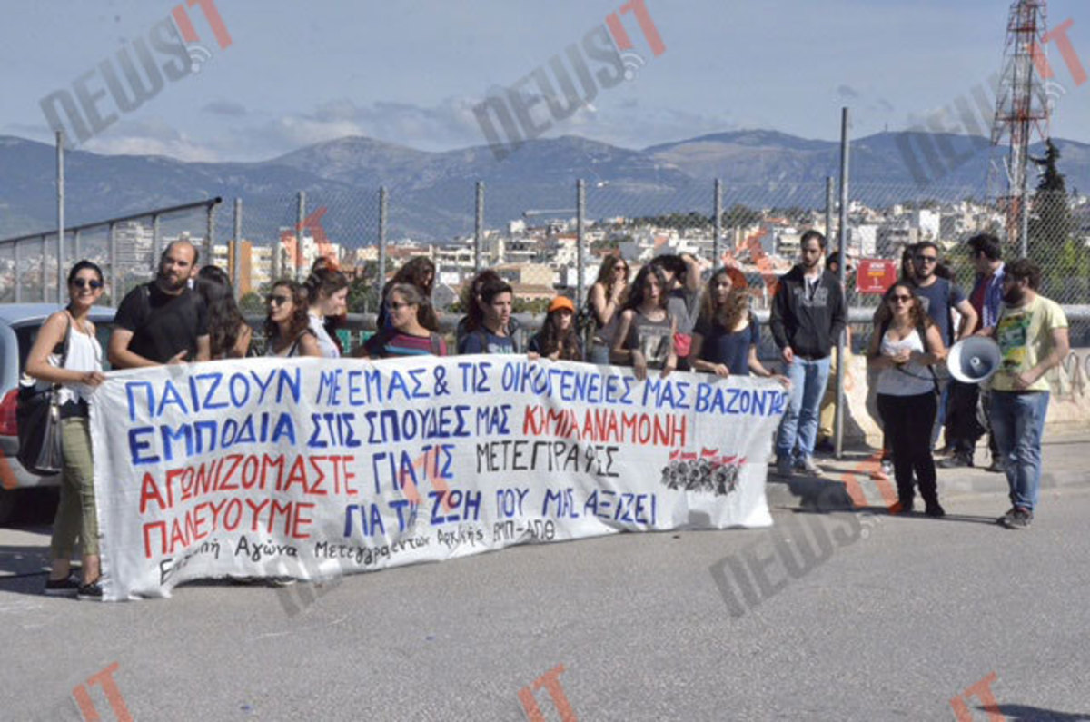 Φωτογραφία NewsIt