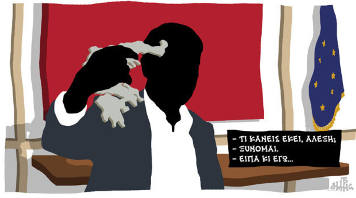 Ο Τσίπρας με την Ελλάδα στον… κρόταφο!