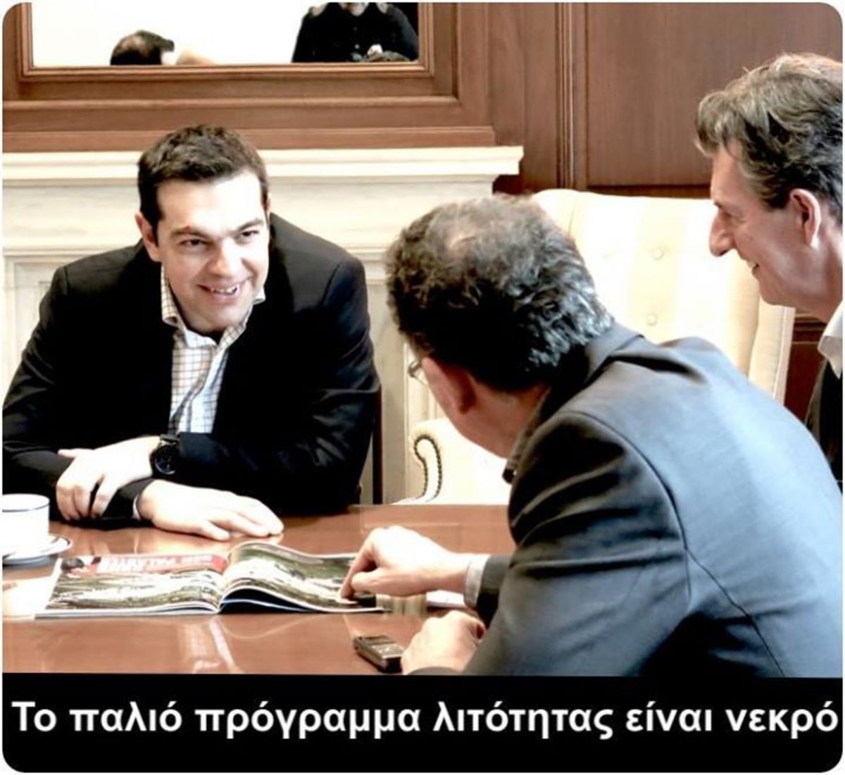 Μέσα στη συνέντευξη του Αλέξη Τσίπρα στο Stern