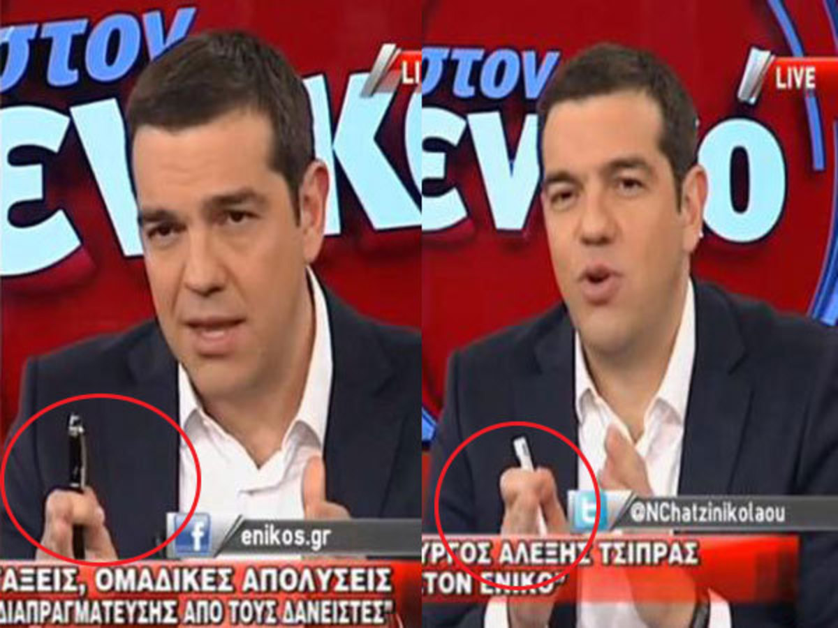 Η Bild και το στυλό του Αλέξη Τσίπρα