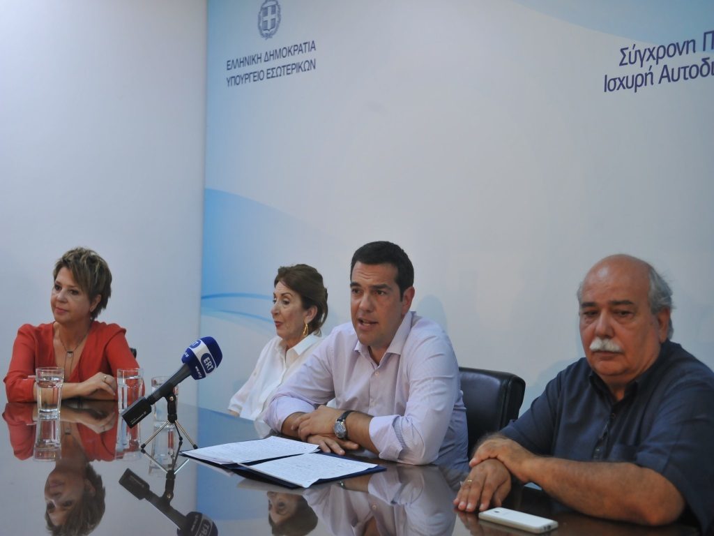 ΦΩΤΟ: EUROKINISSI