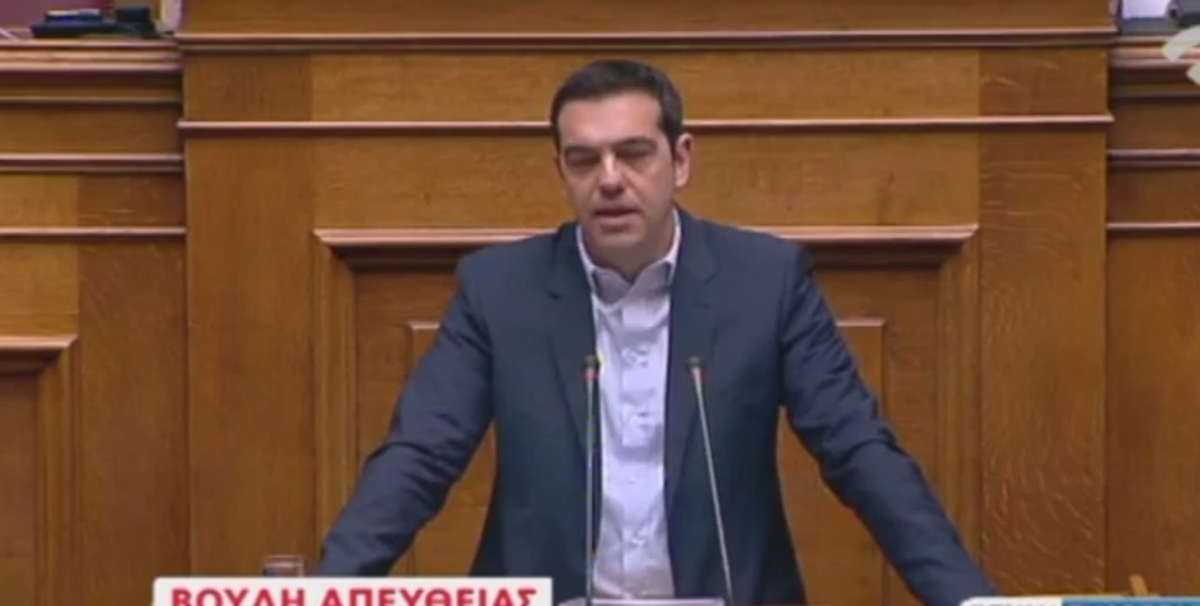 Προγραμματικές δηλώσεις Τσίπρα