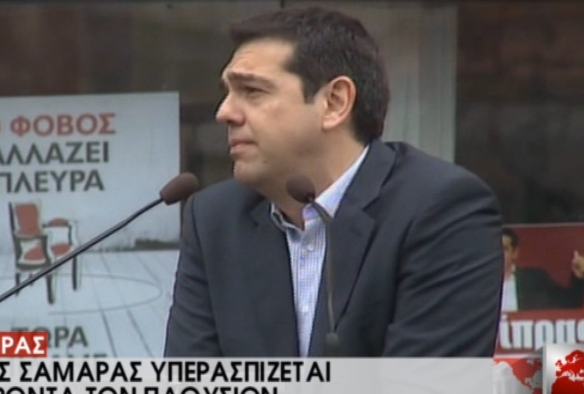 Τσίπρας από Τρίκαλα