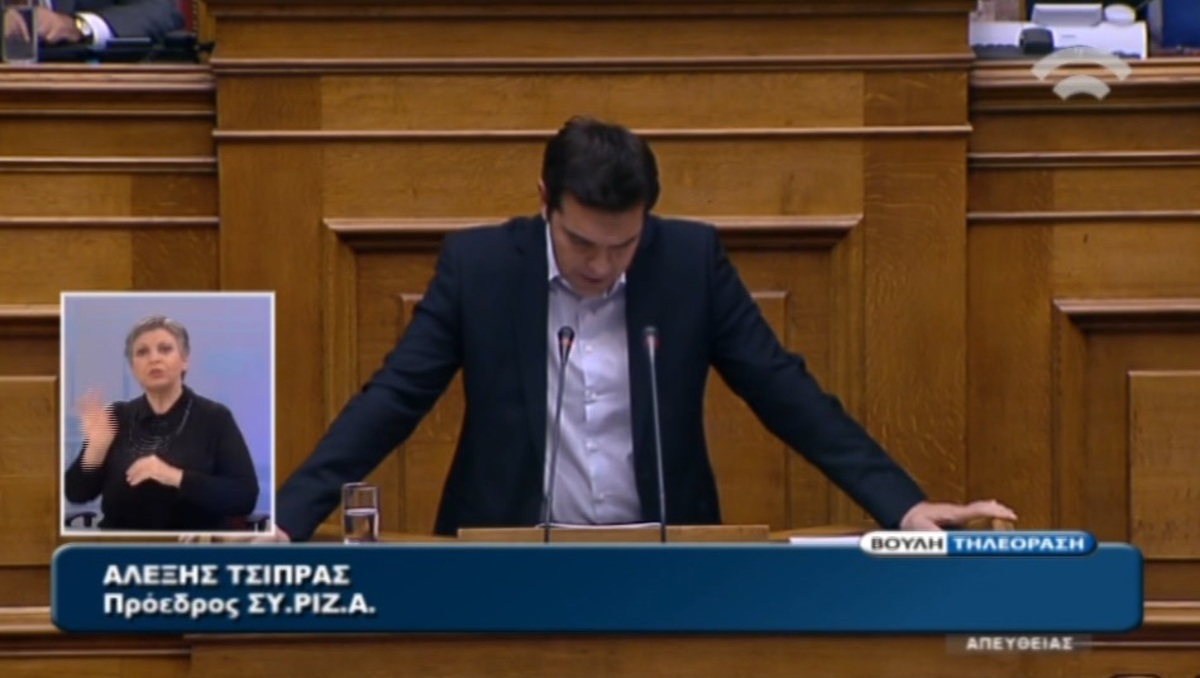 Ομιλία Τσίπρα στη Βουλή