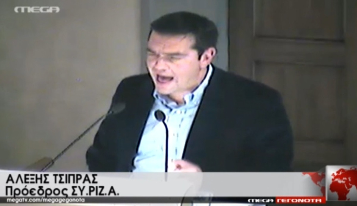 Ομιλία Αλέξη Τσίπρα
