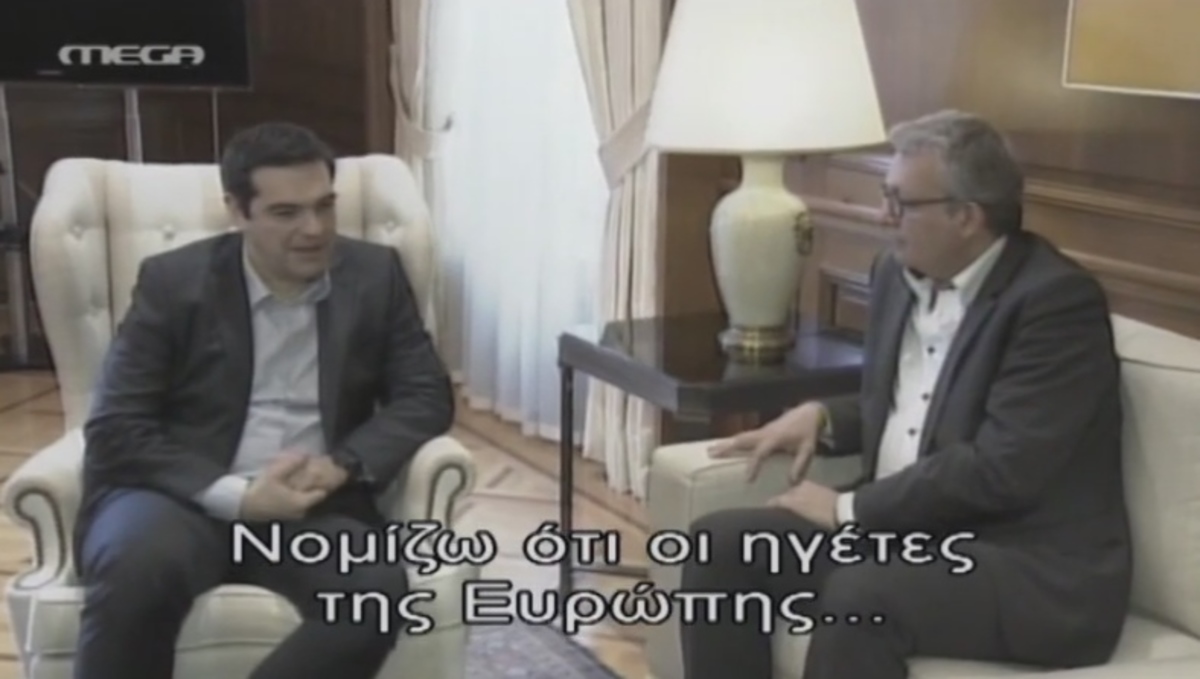Μήνυμα Τσίπρα στην Ευρώπη