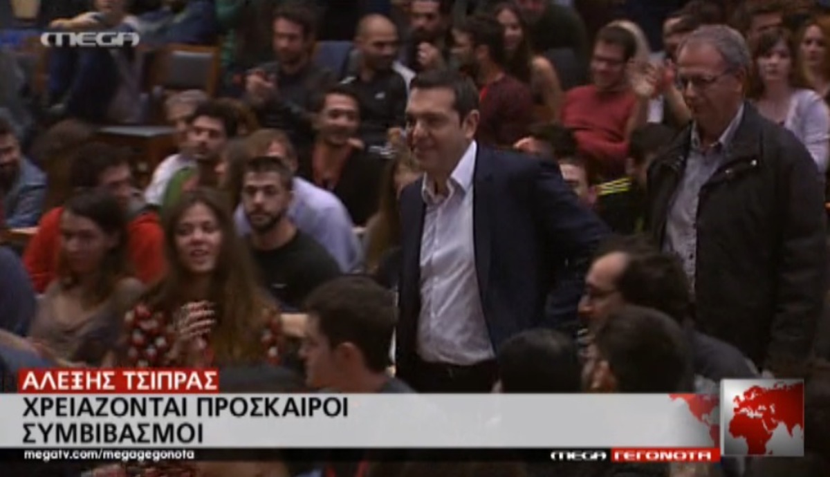 Τσίπρας: Χρειάζονται πρόσκαιροι συμβιβασμοί
