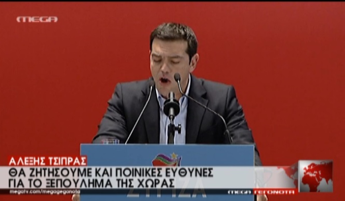 Οι δηλώσεις Τσίπρα
