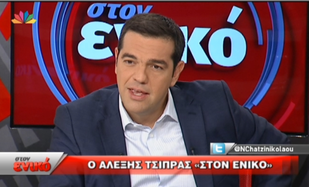 Τσίπρας για Μητρόπουλο