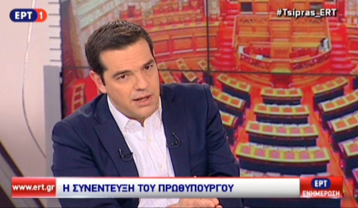 Συνέντευξη Τσίπρα