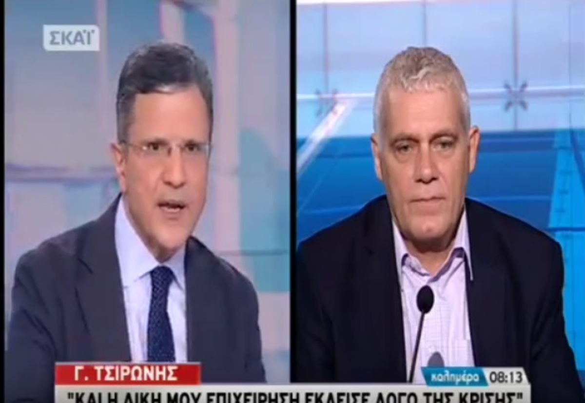Τσιρώνης για επιχείρησή του