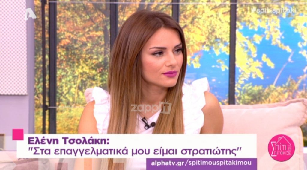 Η Σπυροπούλου ρώτησε την Ελένη Τσολάκη αν φεύγει από το Happy Day!