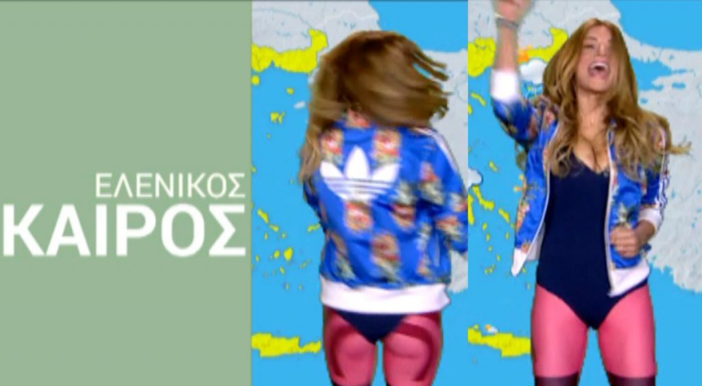 Η Ελένη Τσολάκη έφερε καύσωνα στο δελτίο καιρού!