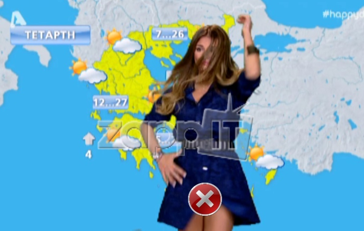 Άνοιξε το φόρεμα της Ελένης Τσολάκη στον αέρα και έγινε χαμός! Έφυγε άρον άρον από τον καιρό!