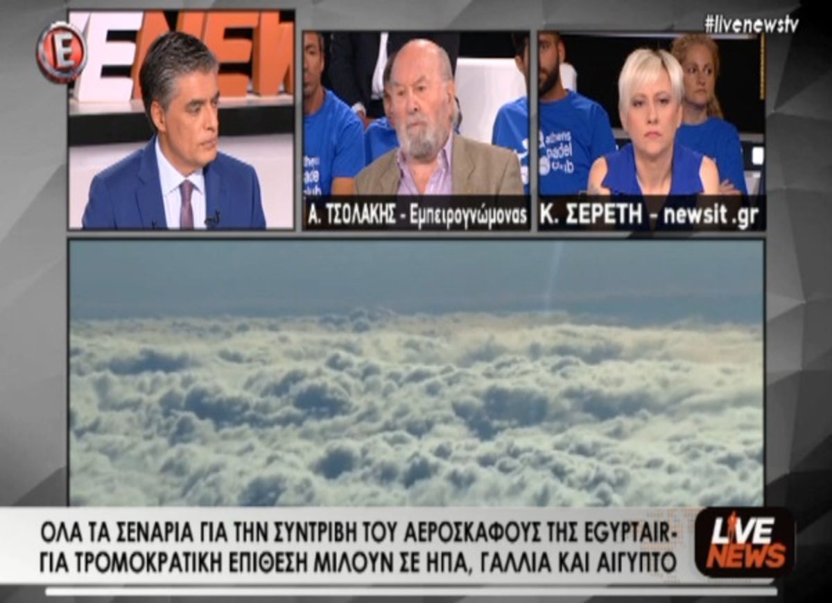 Α.Τσολάκης για αεροσκάφος