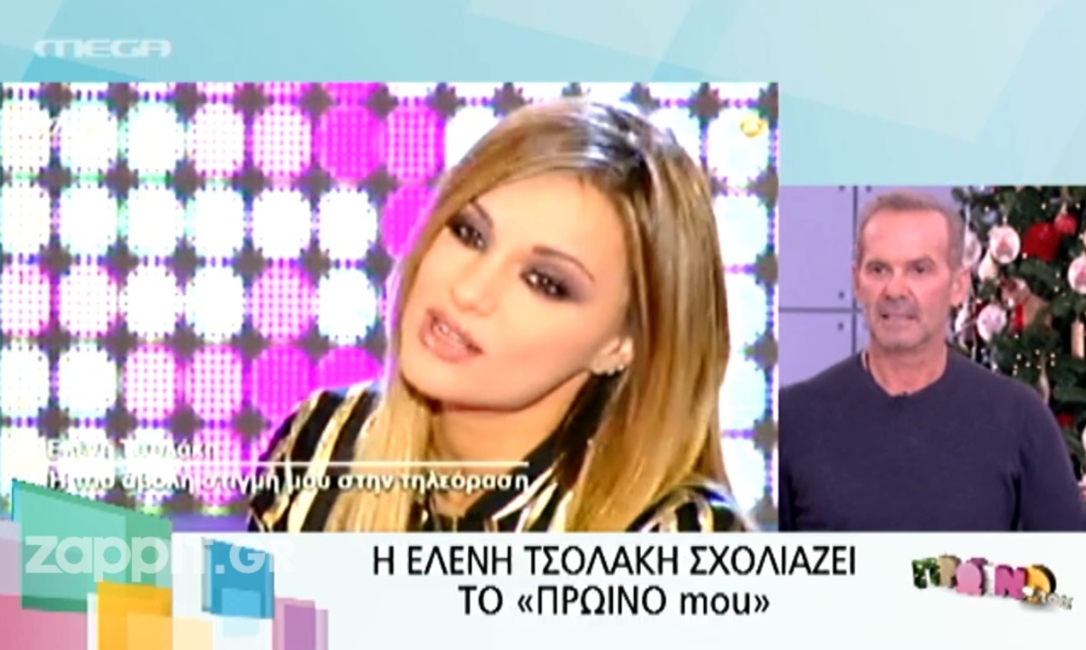 Πόλεμος στο Πρωινό mou με την Τσολάκη: «Είχε έρθει να κάνει δοκιμαστικό εδώ»