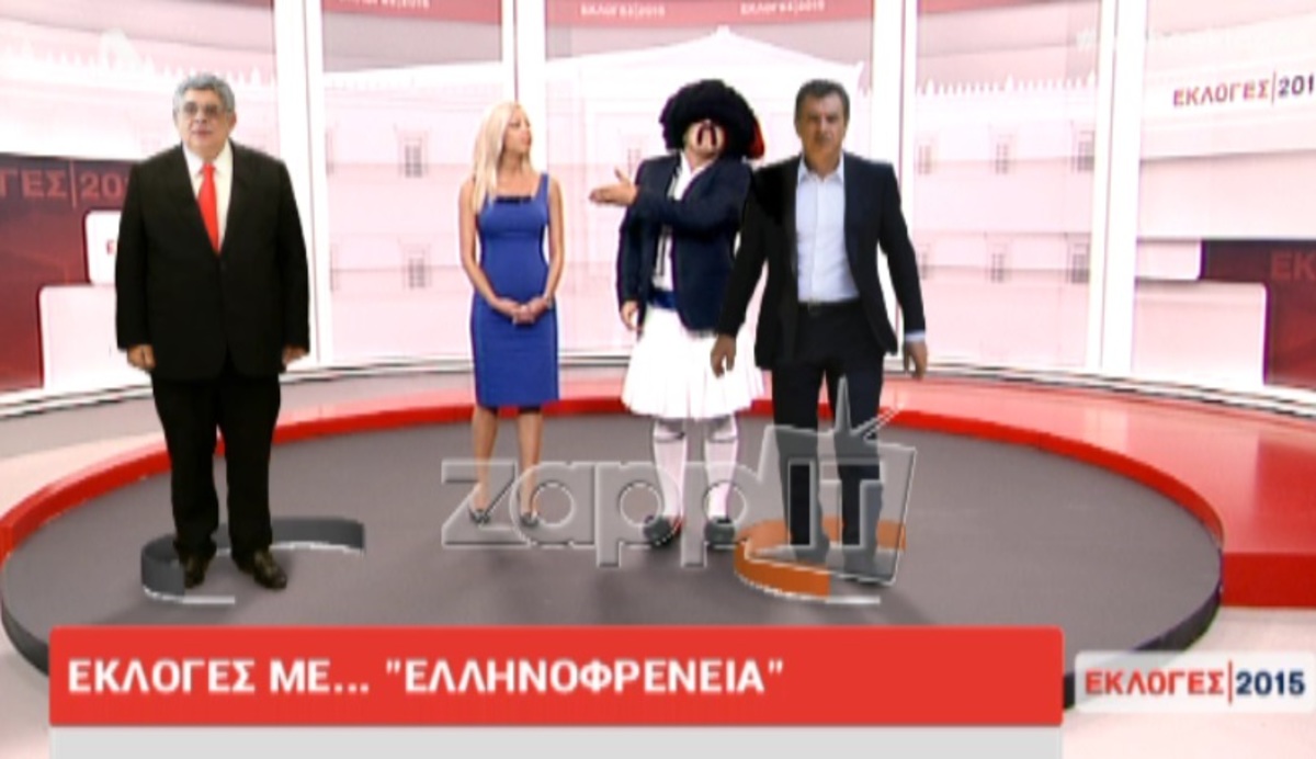 Εκλογές 2015: «Πόσοι συνυπέγραψαν για τις δολοφονίες, 7,5%; Καλά είναι…»
