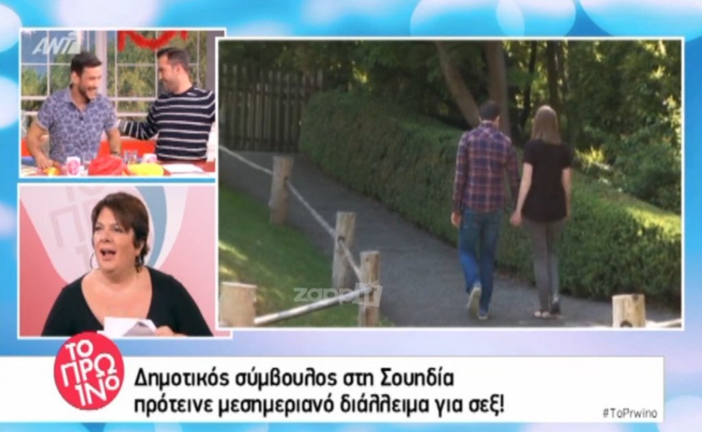 Απίστευτη ατάκα του Τσουρού στον αέρα: «Εμείς κάνουμε όλο το 24ωρο ασάλιωτα»!