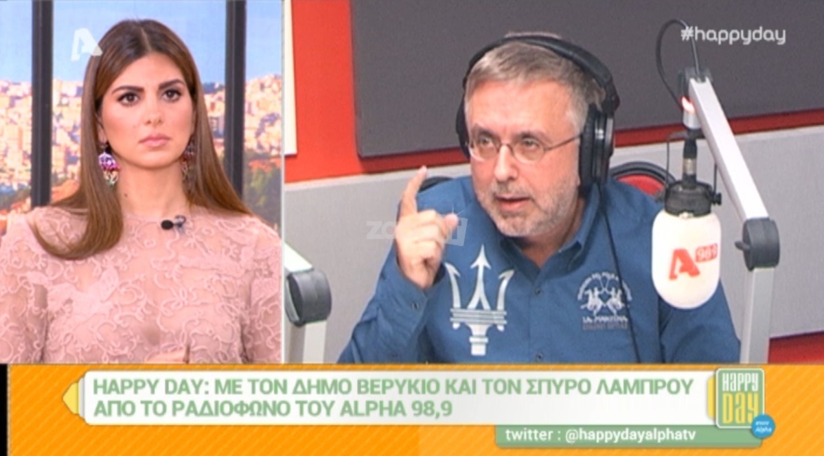 Δήμος Βερύκιος: «Ο Άκης Τσοχατζόπουλος πεθαίνει σαπίζοντας στο κελί! Τα πόδια του αιμορραγούν, είναι σε άθλια κατάσταση»!
